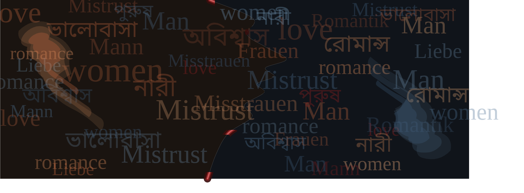 যযাতি জীবন